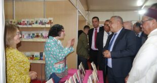 المشاركة في المعرض الجهوي السادس عشر للكتاب بخنيفرة