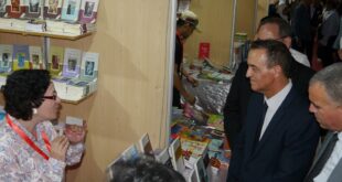 المشاركة في المعرض الجهوي الخامس عشر للكتاب بمراكش